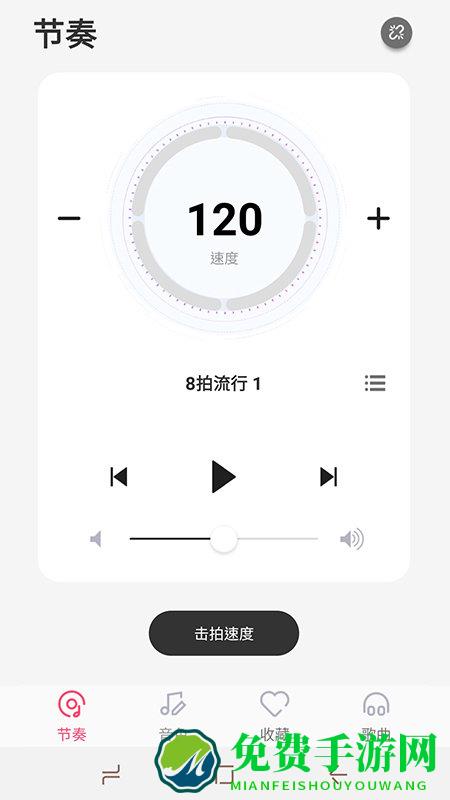 美得理钢琴助手app