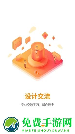 巧匠课堂官方版