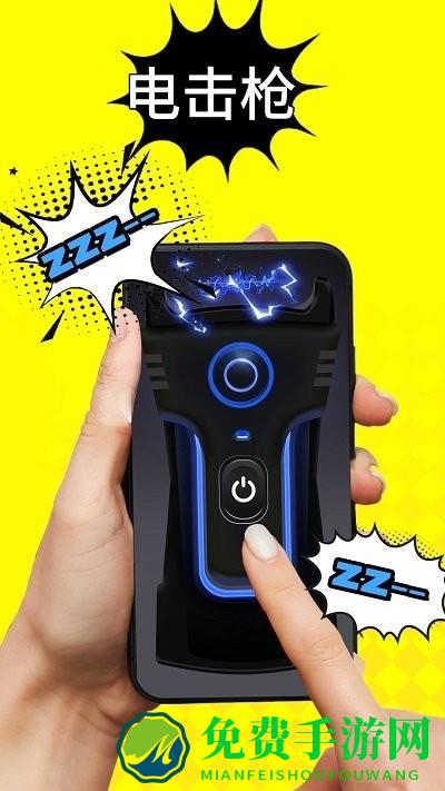 理发器恶搞模拟软件下载