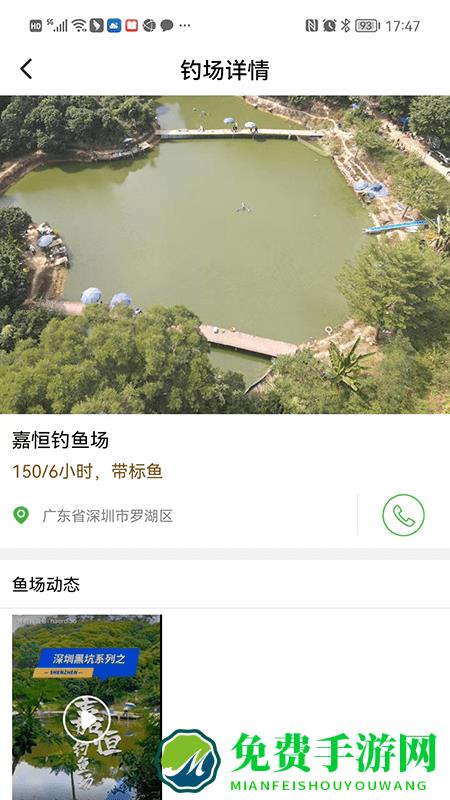 哪儿钓手机下载