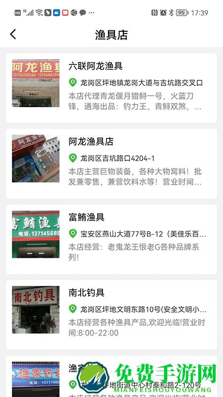 哪儿钓app