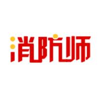 消防师题库app