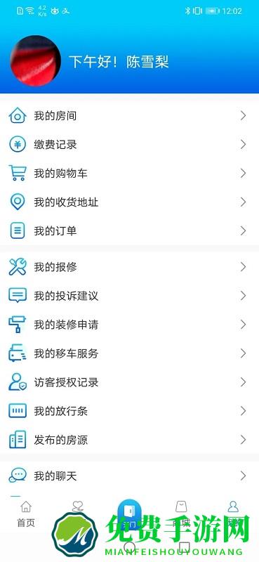 幸福慧app