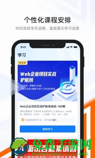抱石云app