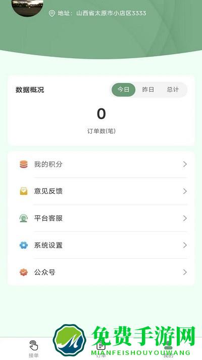 鲶鱼汽配维修