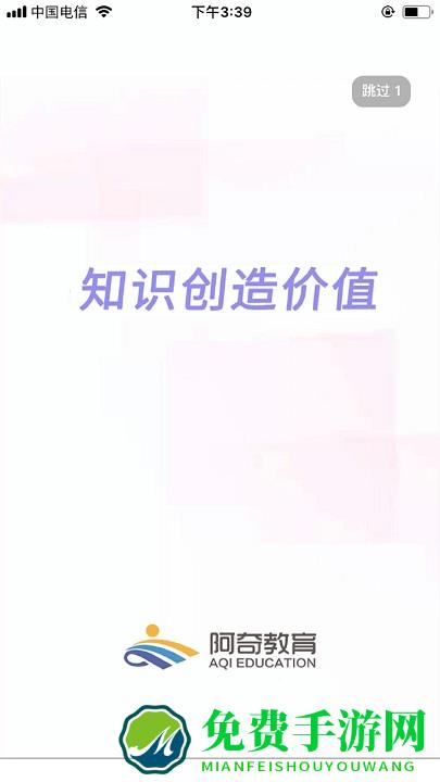 临床执业助理医师app