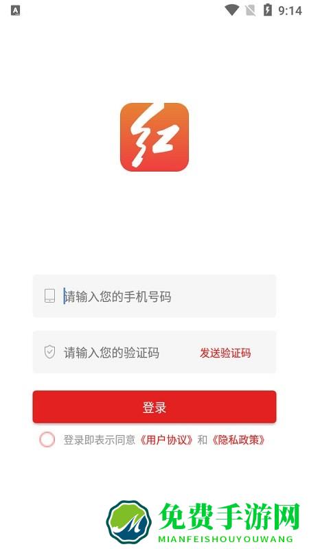 红色筑梦app 红色筑梦手机版下载