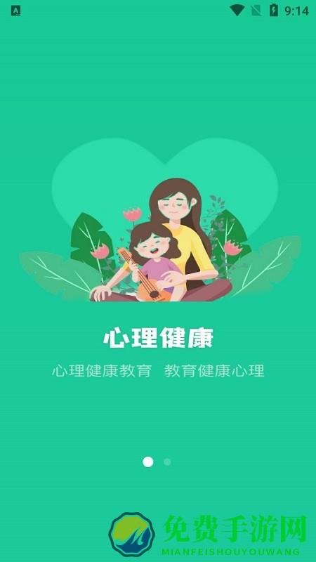 红色筑梦app