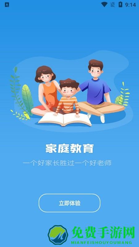 红色筑梦app