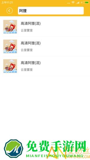 头像大全app