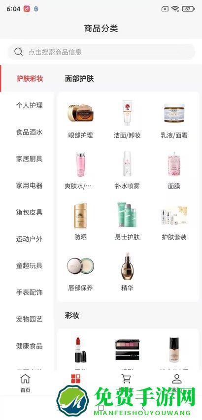 鲤鱼商汇最新版