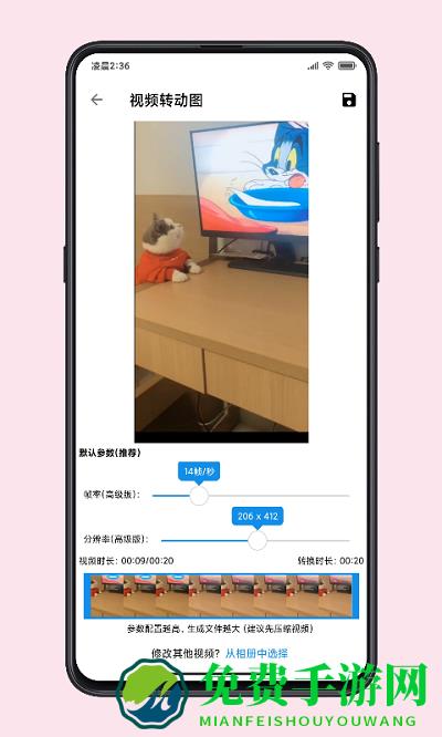 图叨叨高级版