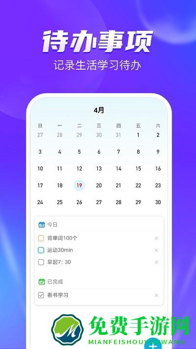 奇迹宝盒app