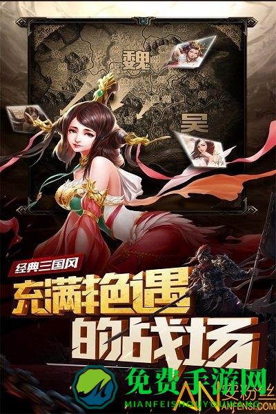 妖姬ol变态版