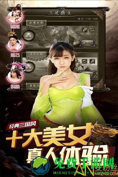 妖姬ol变态版