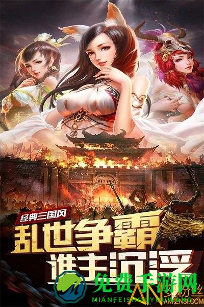 妖姬ol变态版