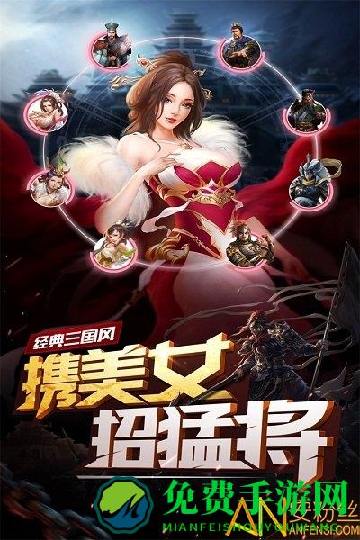 妖姬ol变态版