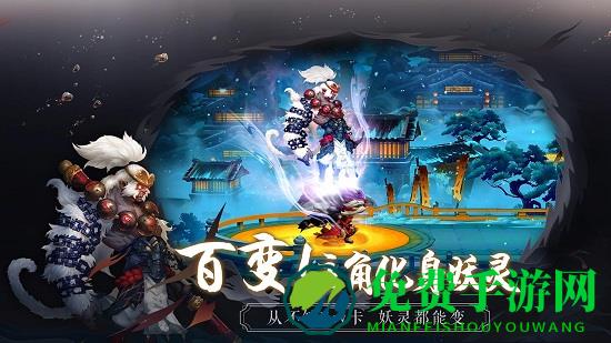 长安幻世绘破解版