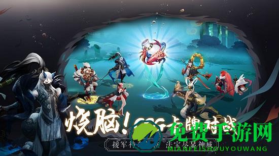 长安幻世绘破解版