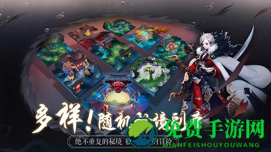 长安幻世绘九游手游