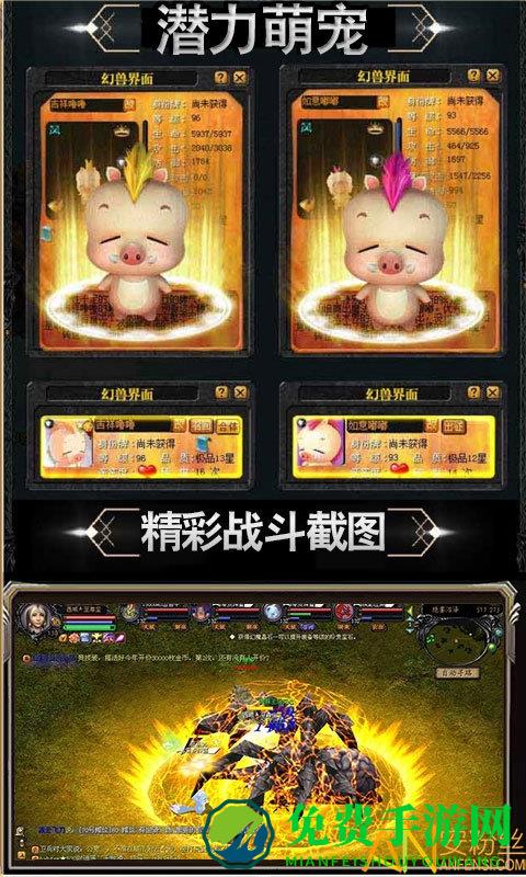 天堂魔狱bt变态版