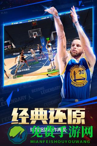 最强nba老版