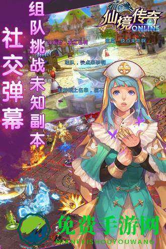 仙境传奇360版