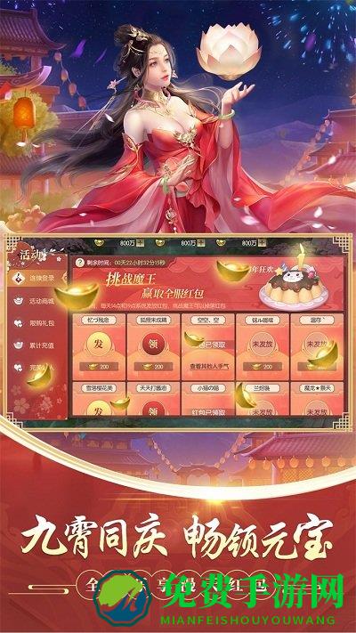 4399剑玲珑手游下载 