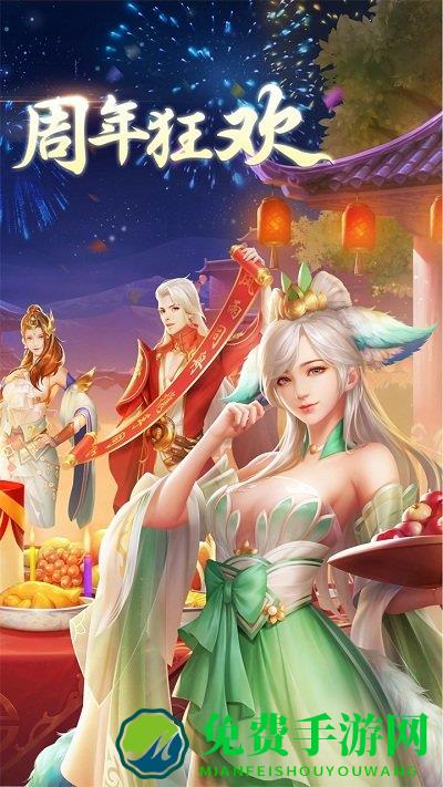 剑玲珑4399版