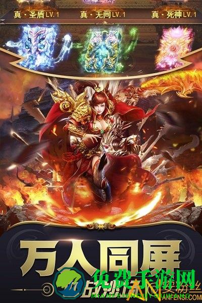 雷霆炸翻天九游版