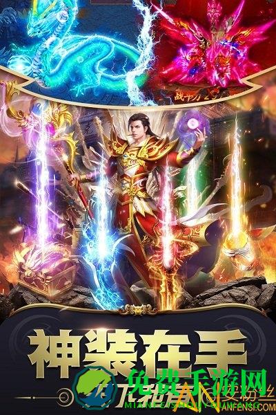 雷霆炸翻天九游版