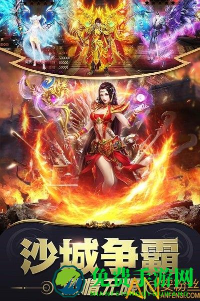 雷霆炸翻天九游版