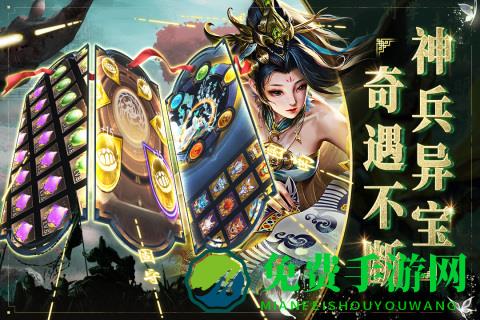 啪啪三国2vivo版
