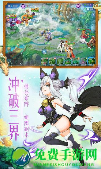 仙灵觉醒vivo版