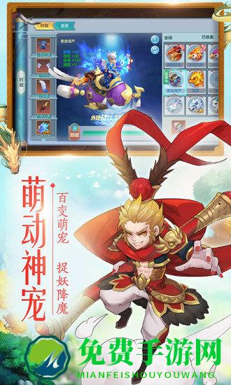 仙灵觉醒vivo版