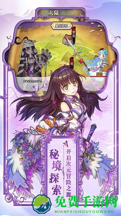 777战记单机破解版