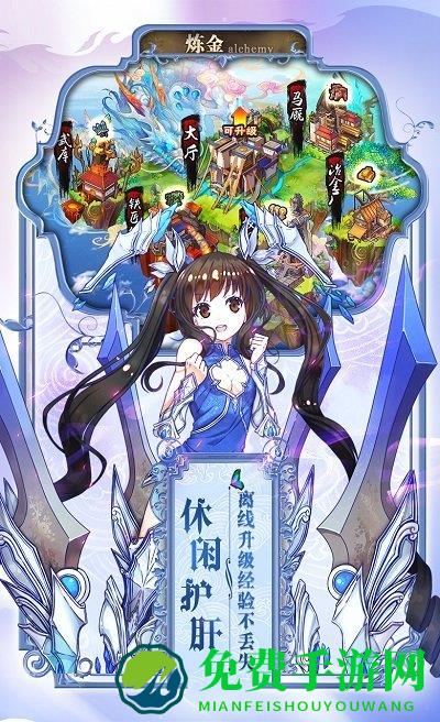 777战记单机破解版