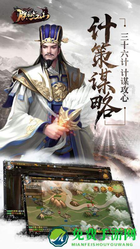 朕的江山最老版本
