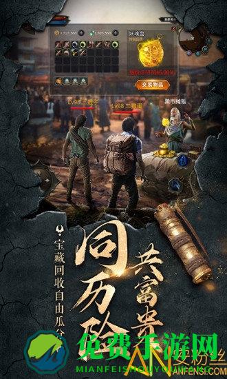 极限逃亡盗墓传奇最新版下载