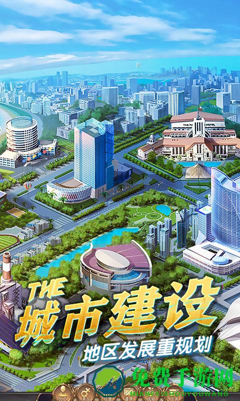 商道高手老版本