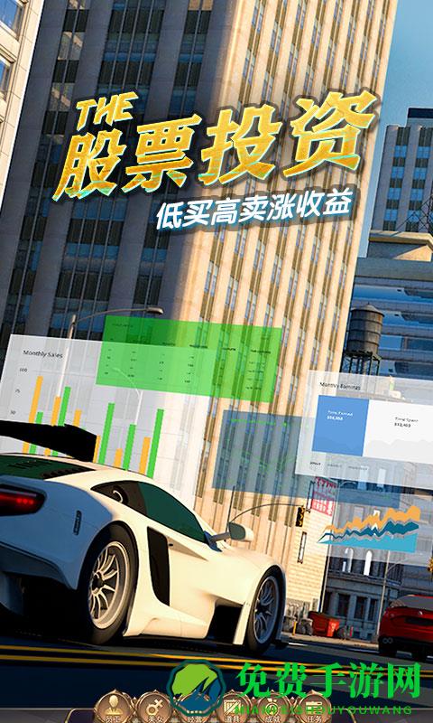 商道高手老版本