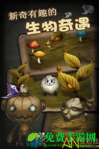 生存计划游戏