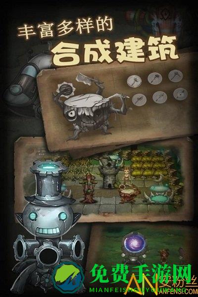 生存计划游戏