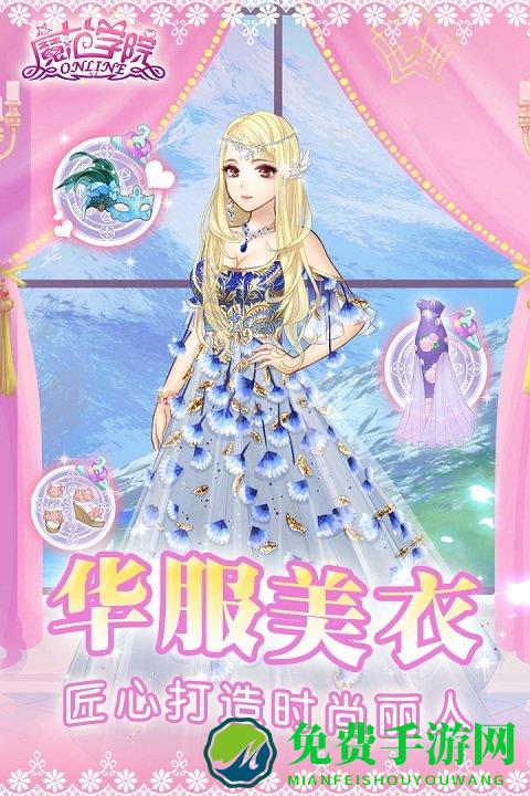魔范学院360版