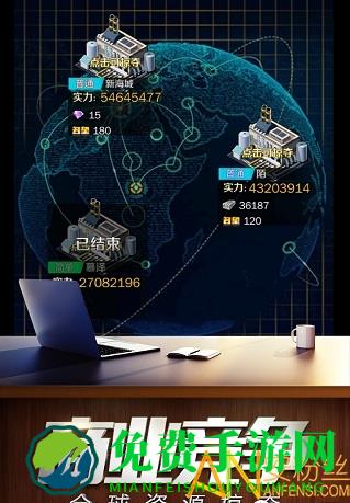 商道高手益玩版