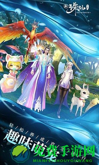 诛仙手游旧版