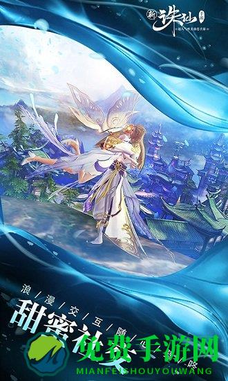 诛仙手游旧版