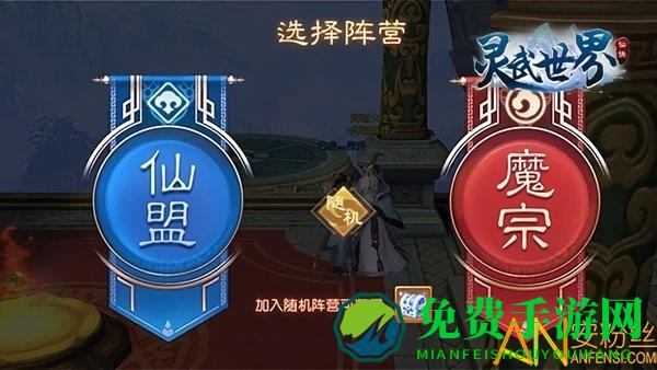 灵武世界九游版
