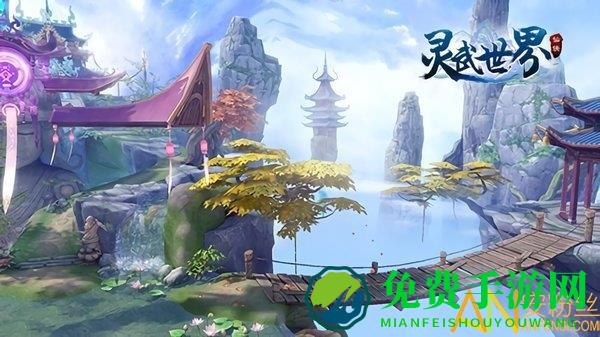 灵武世界九游版