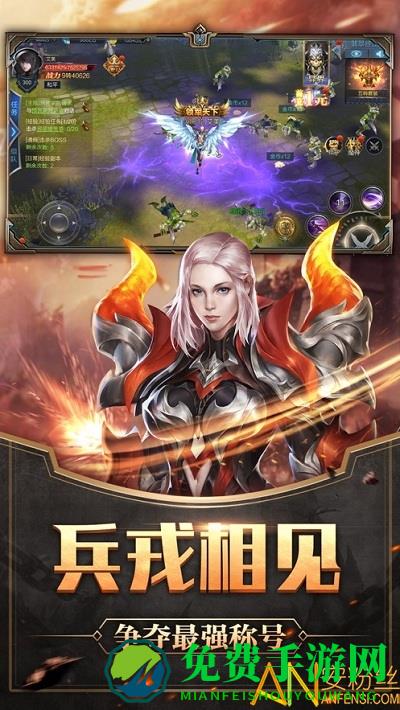 一念天堂手游